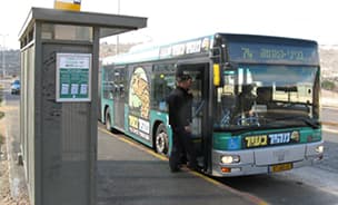 התחנה נגישה לכולם