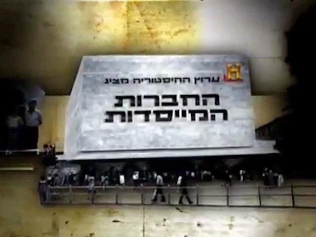 ערוץ ההיסטוריה מספר על אגד