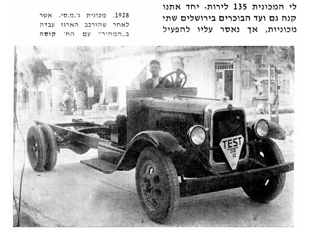 ה"סטארט אפ" של שרות האוטובוסים הציבורי בירושלים