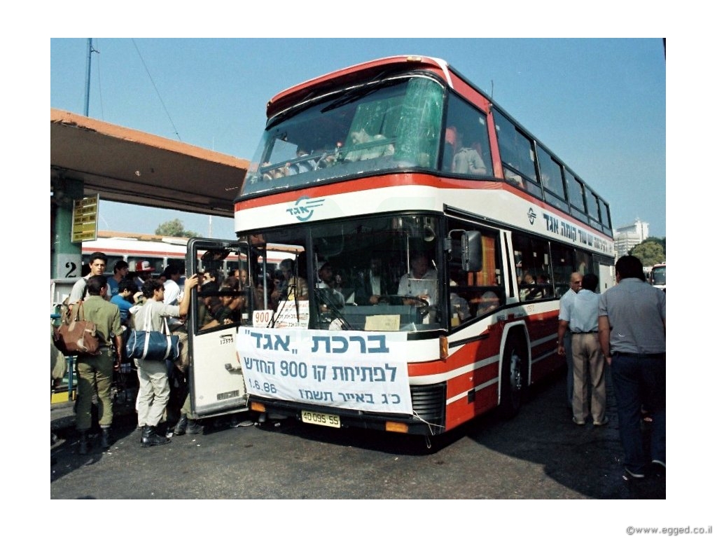 סיפורו של הקומתיים באגד