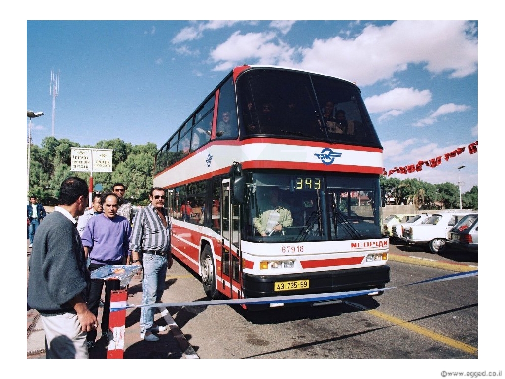 סיפורו של הקומתיים באגד