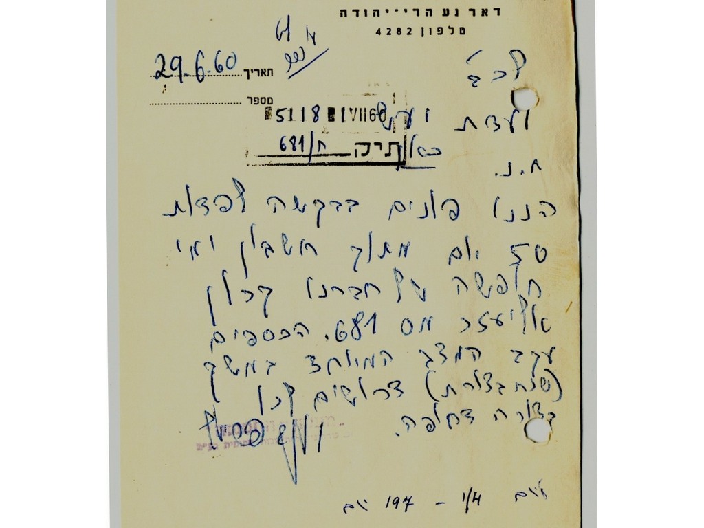 כשהקיבוצים היו בעלי מניות באגד...