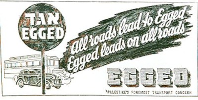 Egged Tours poster