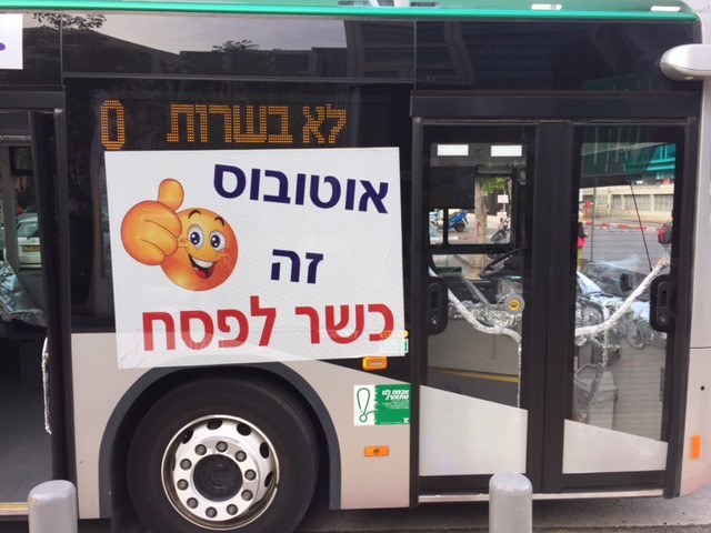 אוטובוס השלום והאהבה של איהאב סלאימה