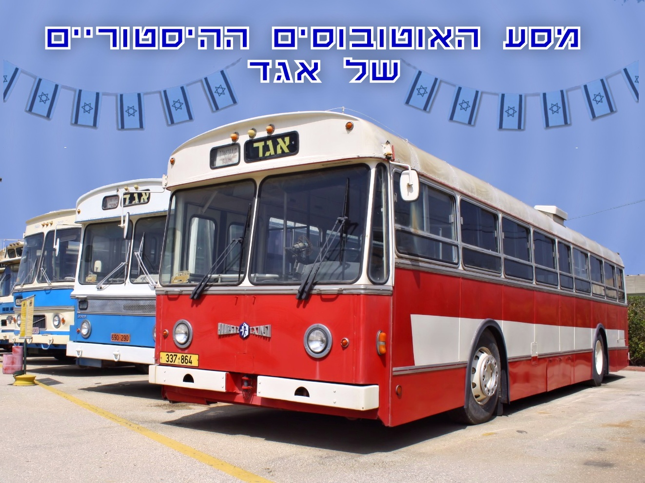 לרגל חגיגות יום העצמאות ה-70 לישראל: מסע האוטובוסים ההיסטוריים של אגד